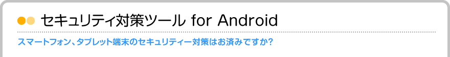 Ntt西日本の情報機器ショッピングサイト West V