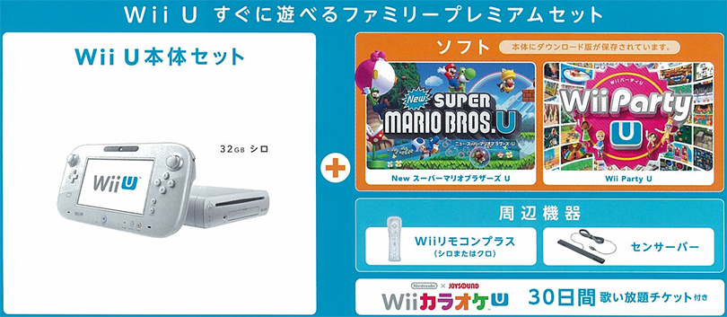 Ntt西日本の情報機器ショッピングサイト West V