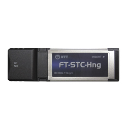専用無線LANカード FT-STC-Hng
