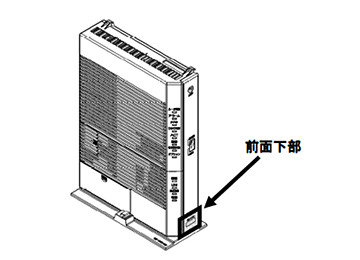 確認場所